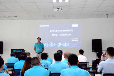 數(shù)字工廠項目啟動 蘇州久富以展覽展示服務邁向高效運營新紀元