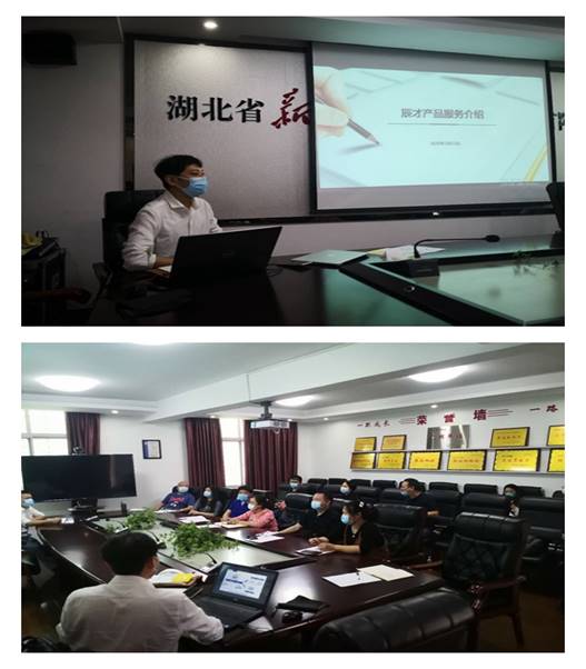 襄陽分公司舉辦新高考產品業(yè)務培訓會暨展覽展示服務活動